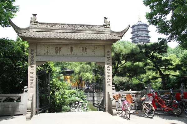 Gate a pagody — Stock fotografie