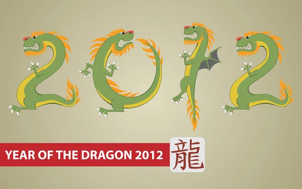 stock vector Dragon2012