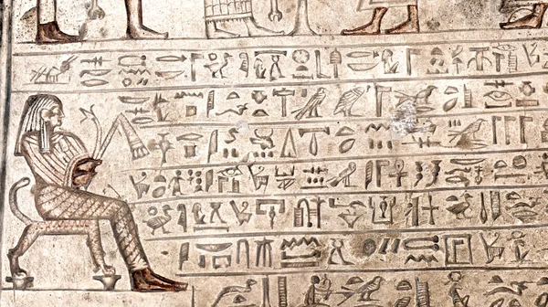 Egyptiska hieroglyfer Stockfoto