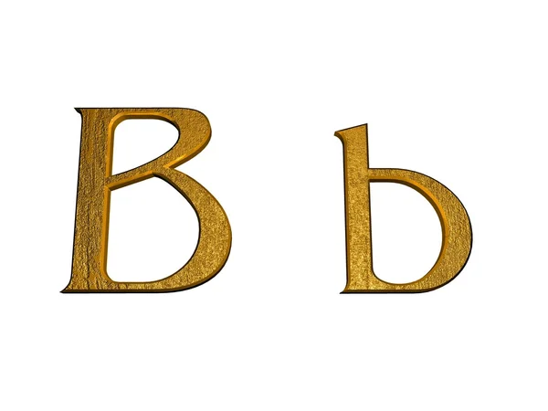 Jedno písmeno ze zlaté abecedy — Stock fotografie