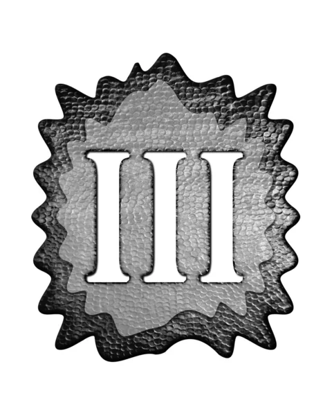 3D μέταλλο τρεις ρωμαϊκό αριθμό — Φωτογραφία Αρχείου