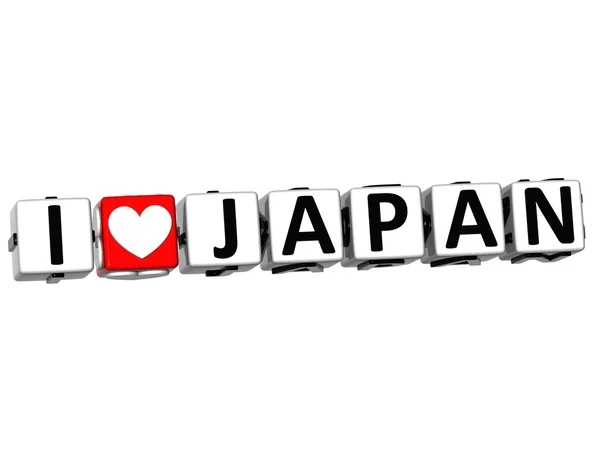 3D Love Japan Botões de texto cubo — Fotografia de Stock