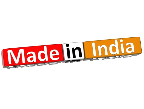 3D Fabriqué en Inde sur fond blanc — Photo