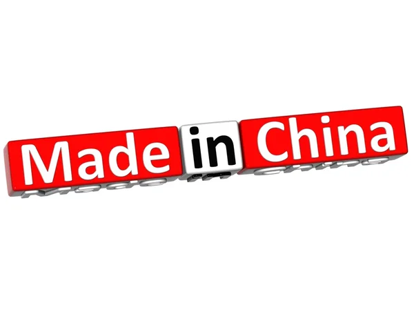 3D Made in China su sfondo bianco — Foto Stock