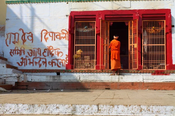 Kutsal kent varanasi ve kutsal Ganj Nehri.