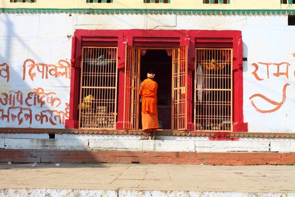 stock image The Holy City of Varanasi and the Sacred River Ganges