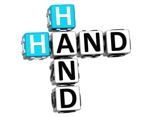 3D Hand to Hand Crossword text — Stock Photo, Image