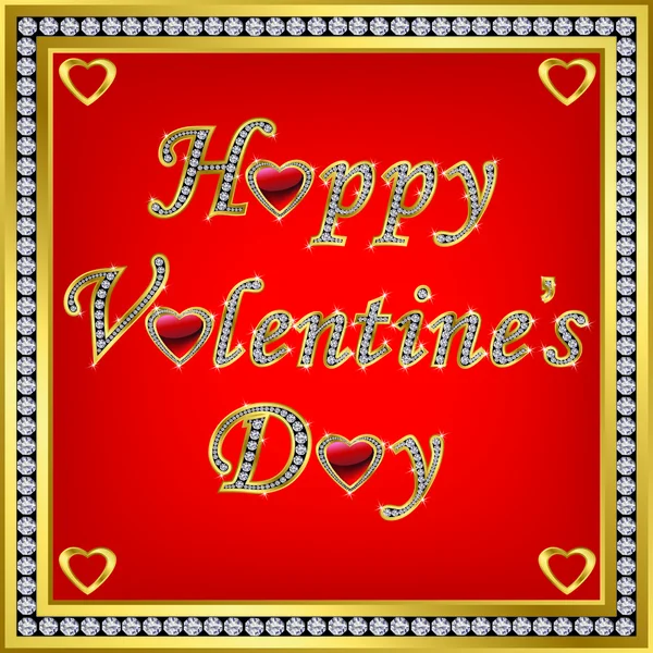 私はあなたを愛して、バレンタインの日カード ゴールデン ダイヤモンド、ベクトル イラスト — ストックベクタ