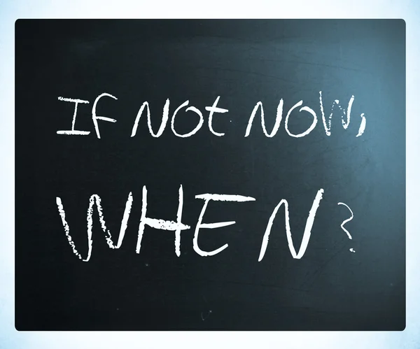 "如果不是现在, 什么时候？ "黑板上用白色粉笔手写的 — 图库照片