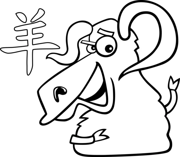 Horoscope chinois chèvre ou bélier signe — Image vectorielle