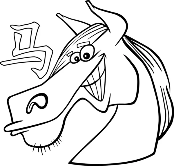Čínský horoskop znamení koně — Stockový vektor