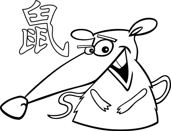 Horoscope chinois rat signe — Image vectorielle