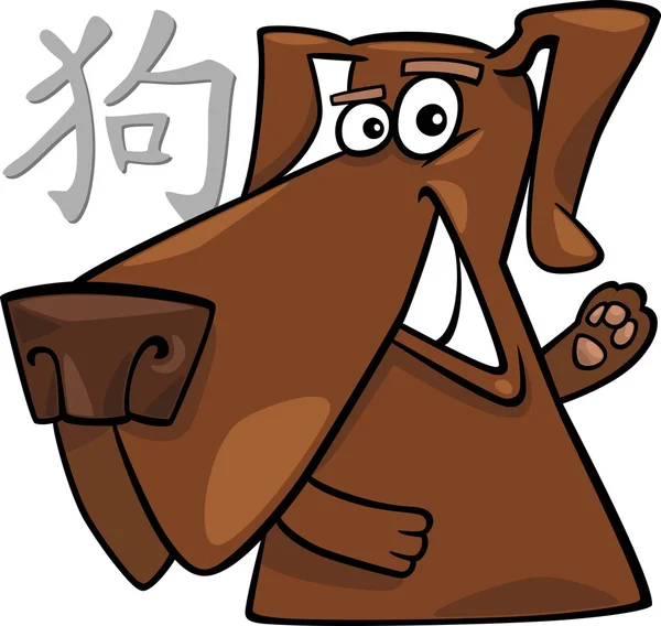 Hund chinesisches Horoskopzeichen — Stockvektor