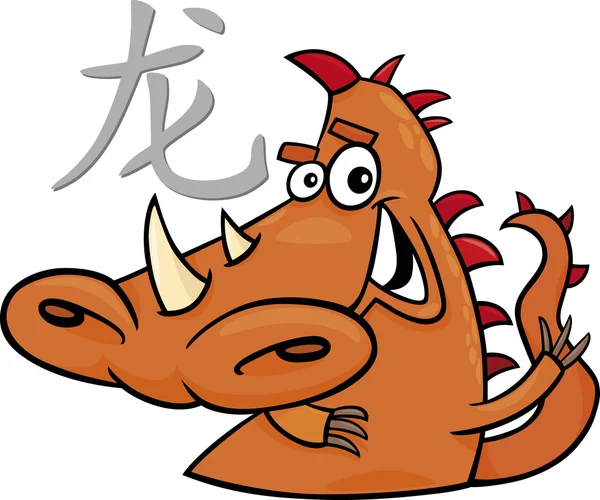 Sinal de horóscopo chinês dragão — Vetor de Stock