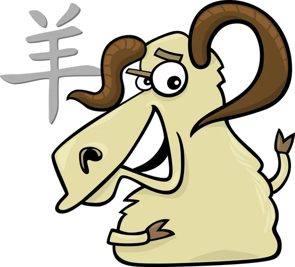 Ziege oder Widder chinesisches Horoskopzeichen — Stockvektor
