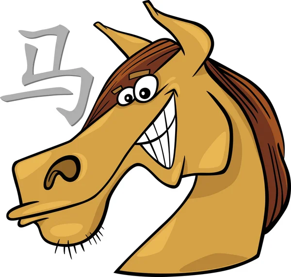 Pferd chinesisches Horoskopzeichen — Stockvektor