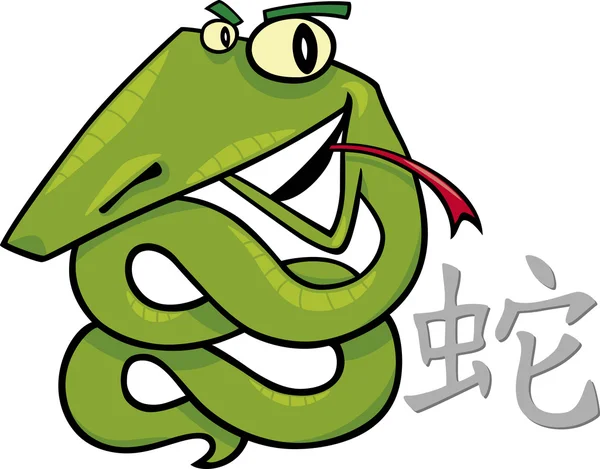 Horoscope chinois serpent signe — Image vectorielle