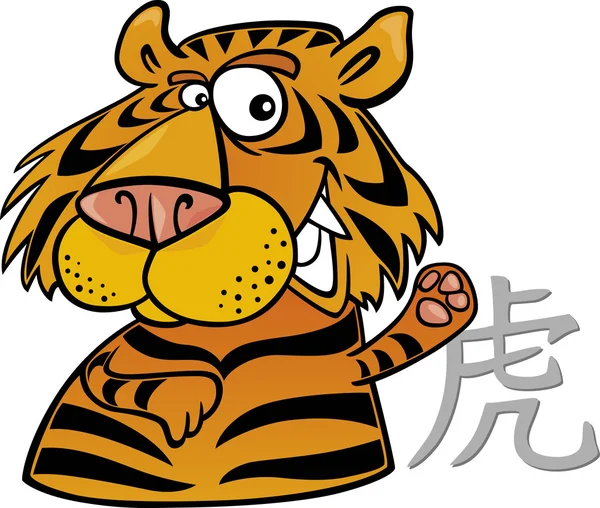Sinal de horóscopo chinês tigre — Vetor de Stock