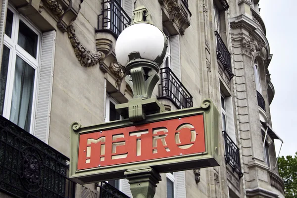 stock image Paris metro and architecture
