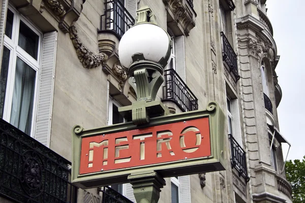 Stock image Paris metro and architecture