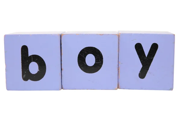 Chłopiec w zabawki gry drukowanymi literami ze ścieżką przycinającą — Zdjęcie stockowe