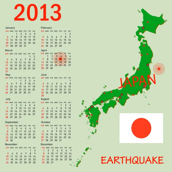 Календарь Япония карта с опасностью на атомной электростанции на 20 — стоковое фото