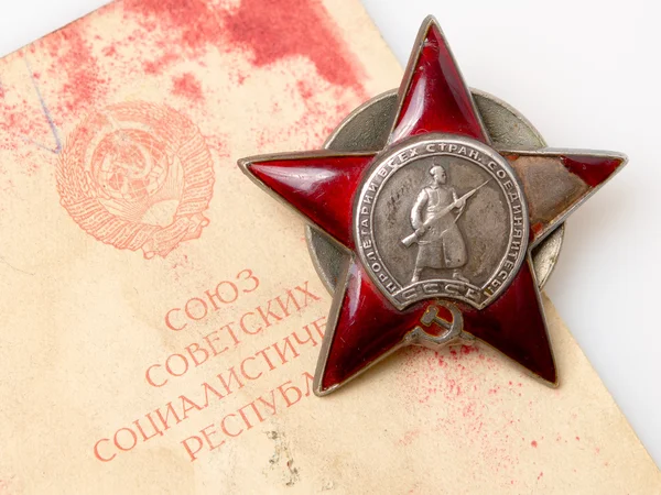 소련 빨간 별 순서 — 스톡 사진