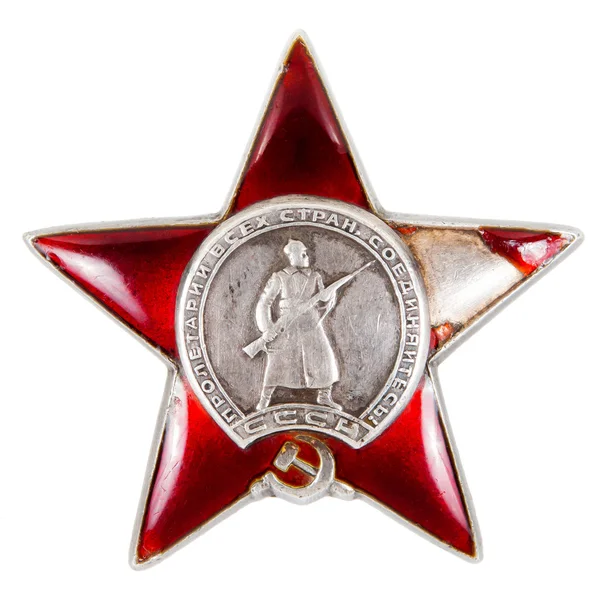 La orden estrella roja Soviética — Stok fotoğraf