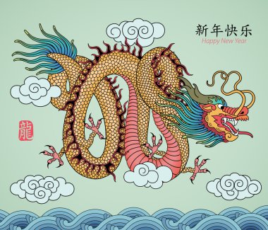 Year of Dragon. clipart