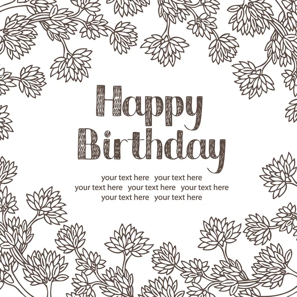Дизайнерская открытка с днем рождения — стоковый вектор