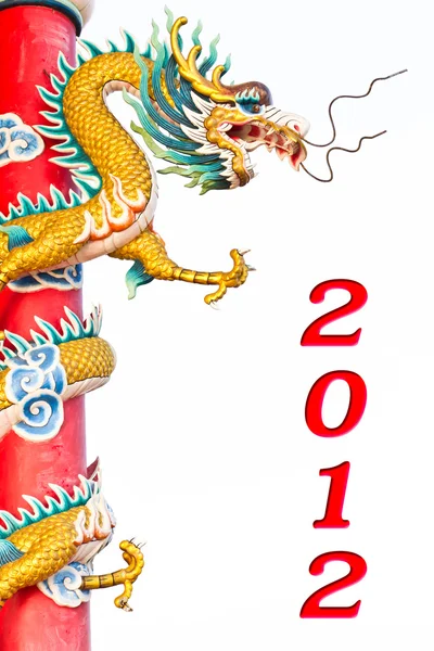 Dragon statue and happy new year 2012 — Stock Photo, Image