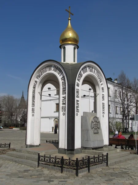 Moskou. St. daniel klooster. nadkladeznaya kapel — Stockfoto