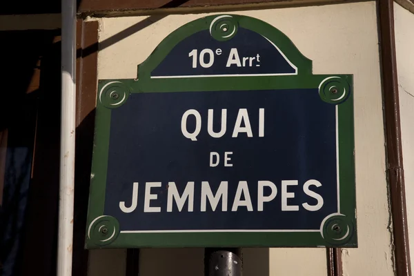 Steet Sign, Париж — стоковое фото