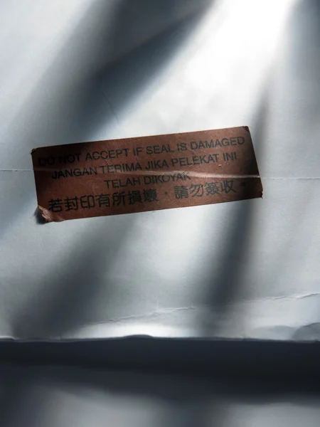 Σφραγίδα ασφαλείας ραβδί στο φάκελο — Φωτογραφία Αρχείου