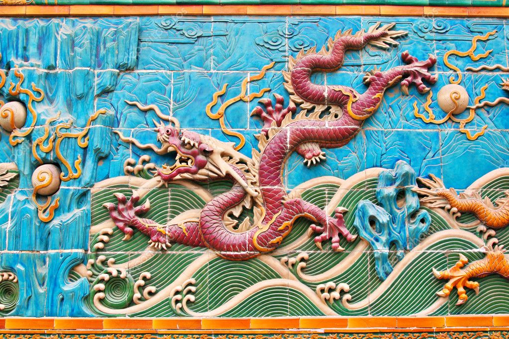 Famous Qing Dynasty Dragon Wall Stock Photo by ©flashon 8138247