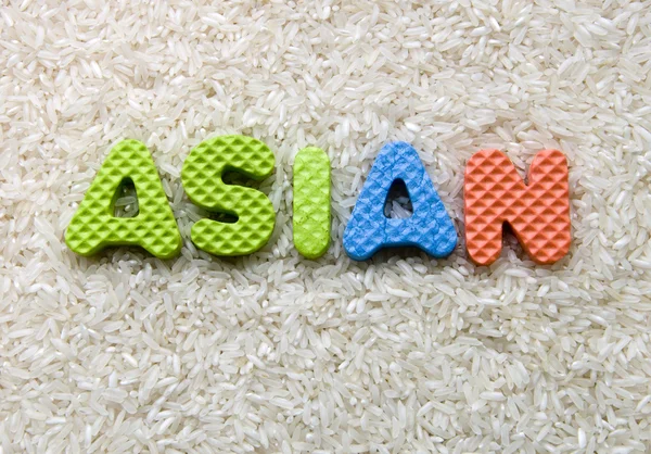 Asiatiska och ris bakgrund — Stockfoto