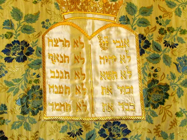 Ιερουσαλήμ 10 εντολές σε μετάξι 2012 — Φωτογραφία Αρχείου