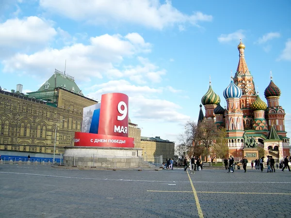 Praça Vermelha de Moscou maio 2011 — Fotografia de Stock