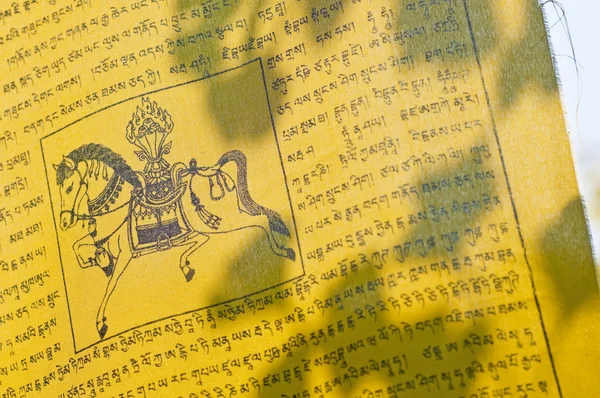 Молитва прапор Тибету — стокове фото