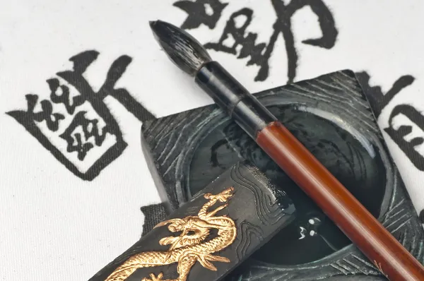 Calligraphie chinoise — Photo