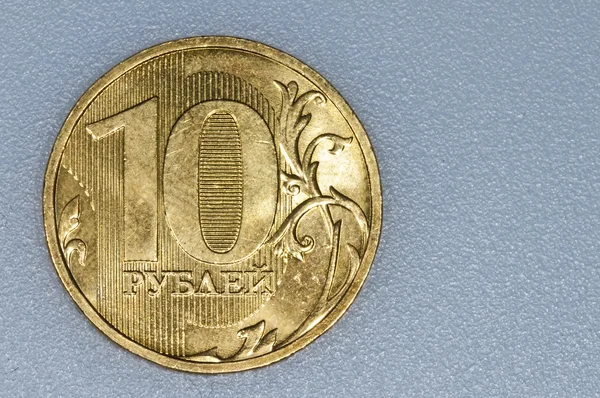 Νόμισμα της Ρωσίας rubel — Φωτογραφία Αρχείου