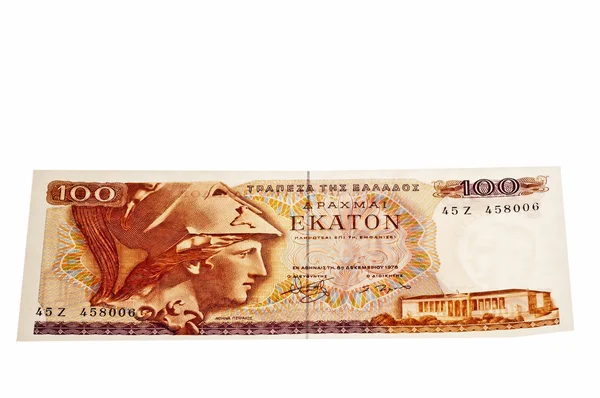 Greek drachma — Stock Photo, Image