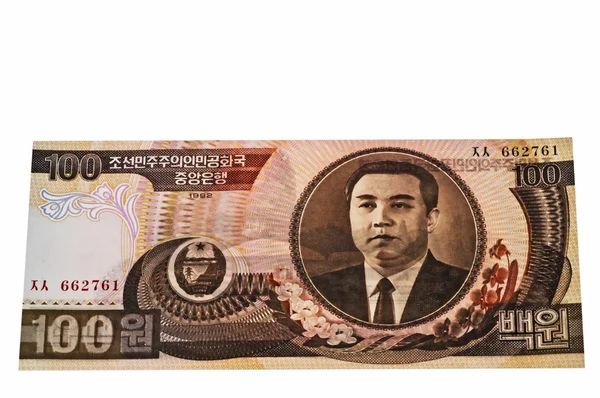 Pénznem az Észak-Koreai Won — Stock Fotó