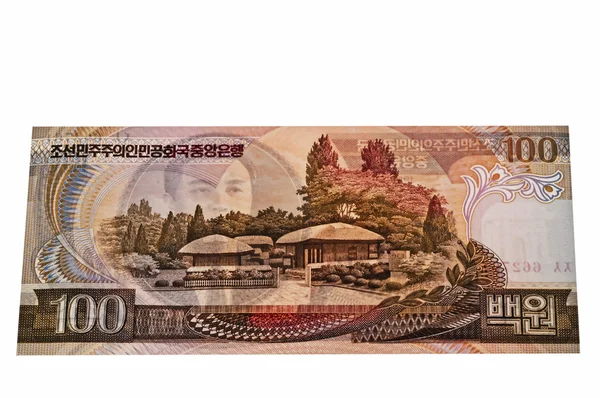 Валюта Північна Корея Вон — стокове фото