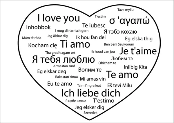 Wyrażenie = kocham cię = w różnych językach — Wektor stockowy
