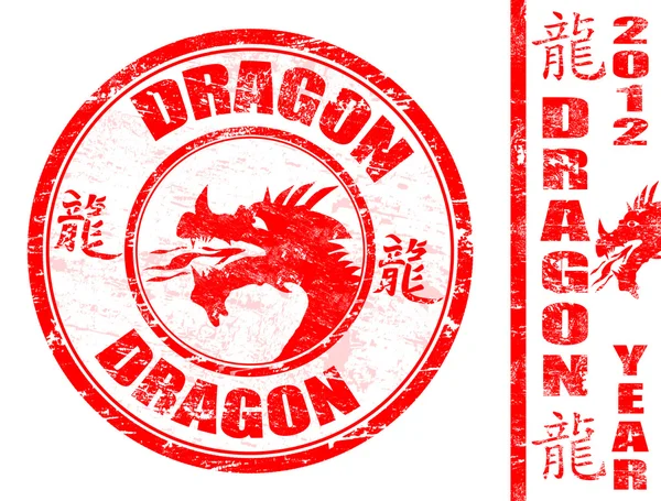 Signo del zodíaco del dragón — Vector de stock