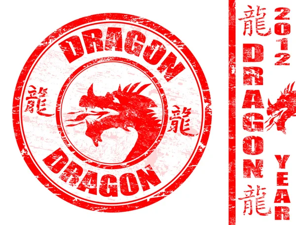 Segno zodiacale del drago — Vettoriale Stock