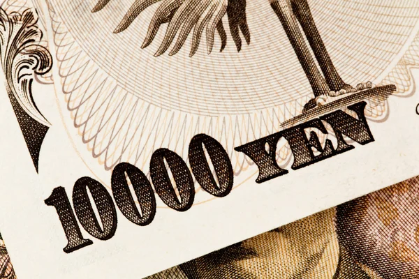 Ιαπωνικό γιεν λογαριασμούς. — Φωτογραφία Αρχείου