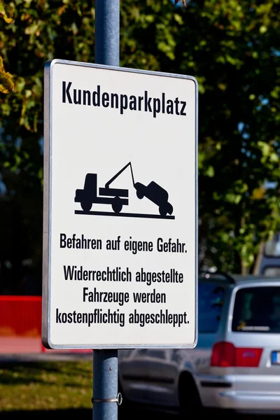 Χώρο στάθμευσης για οχήματα ξένους του πελάτη — Φωτογραφία Αρχείου