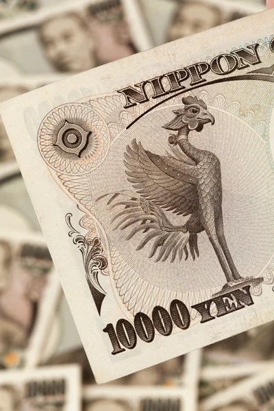 Ιαπωνικό γιεν λογαριασμούς. — Φωτογραφία Αρχείου